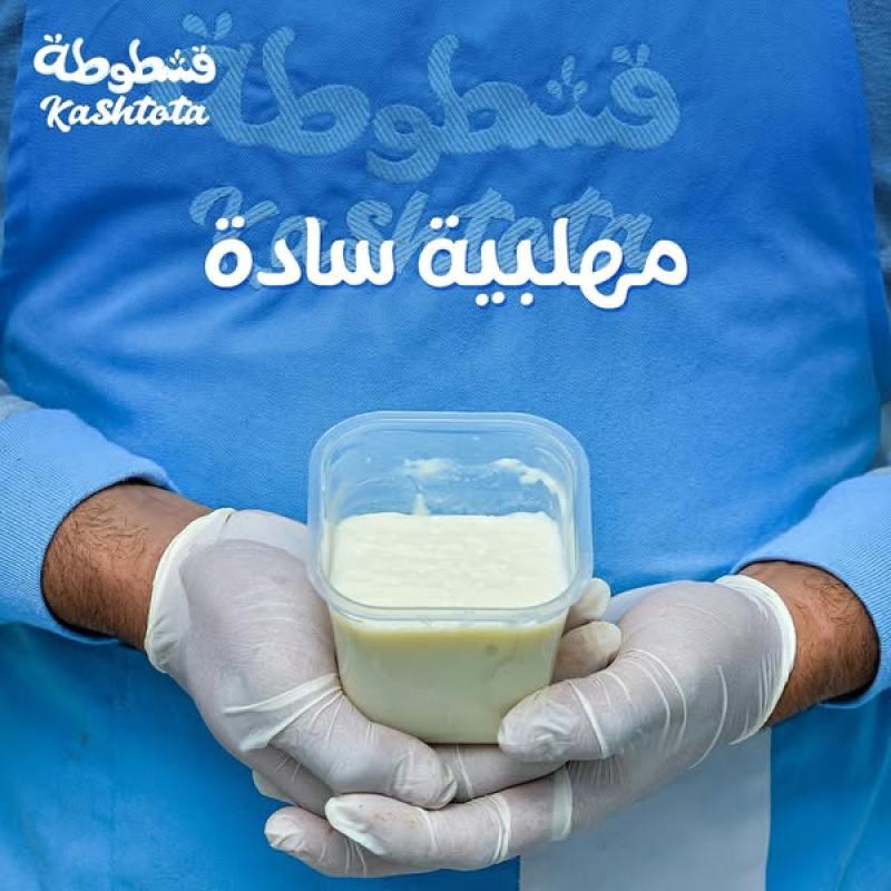 مهلبية سادة